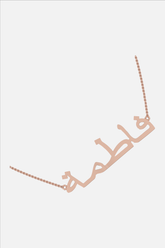 Arabic Name Necklace